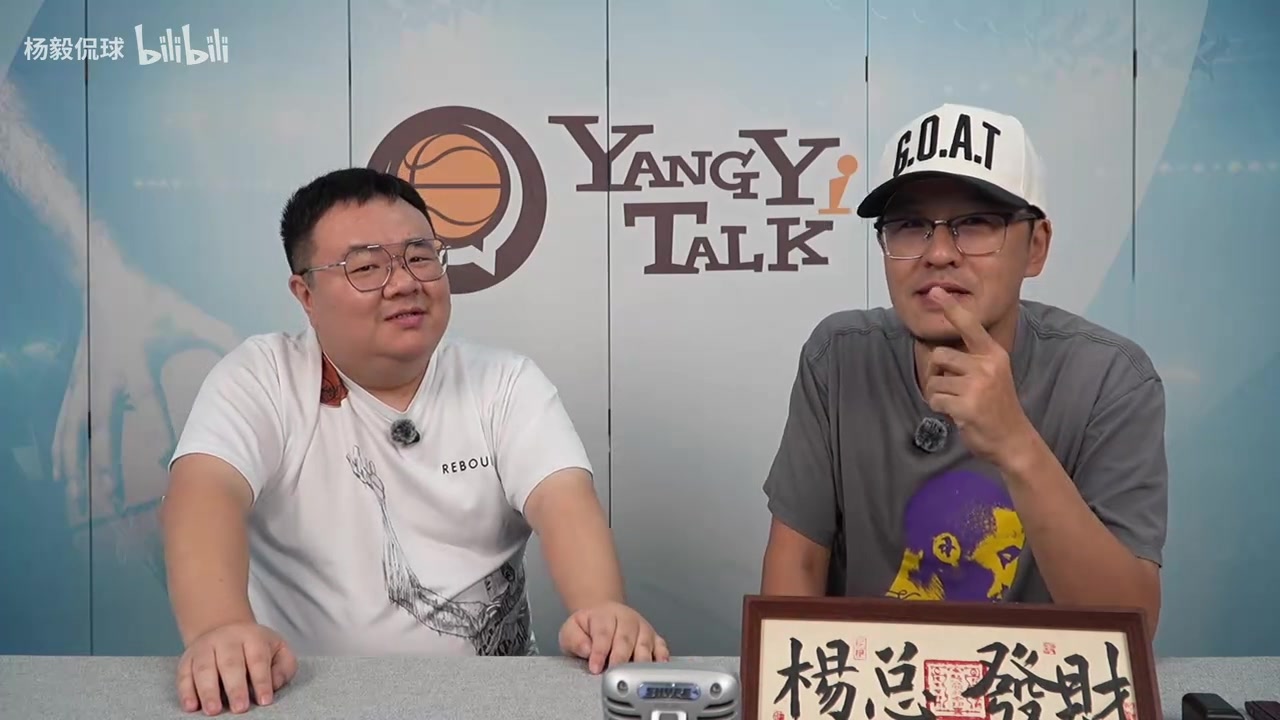 杨毅：世界杯节目结束后我被董路老师拉黑 斗嘴的事我没往心里去