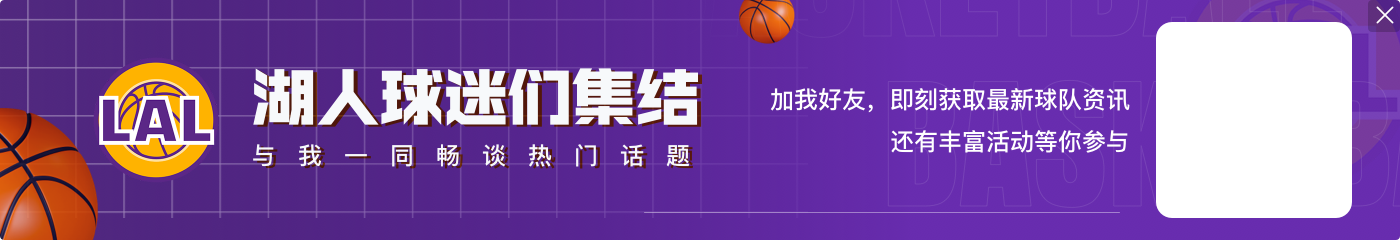Shams：珍妮·巴斯唯一反对出售湖人股份 欲与兄妹抗争到底