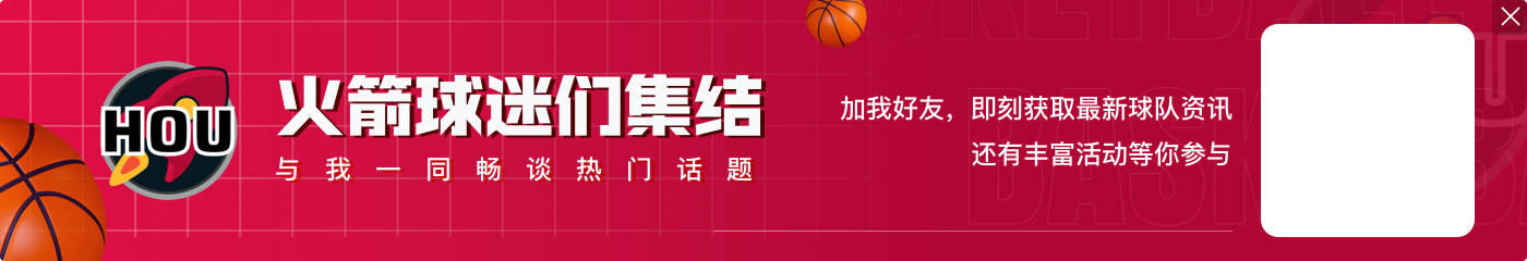 贝弗利：切特肯定和杜兰特练过 他是我在训练赛里防过最难防的人