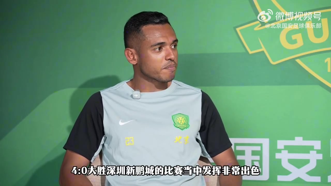 第13期MDP专访 达万：如果没有球迷的支持，我们无法继续前进！